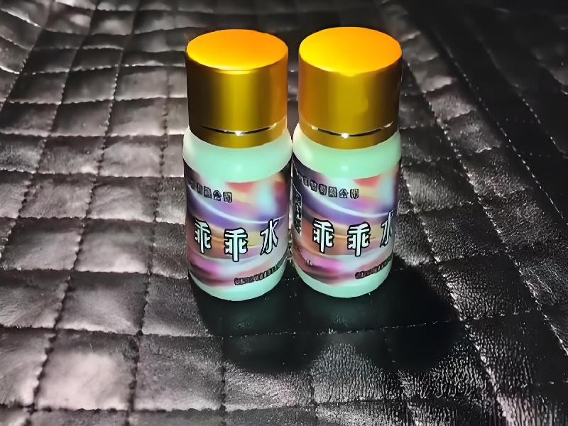 女士专用红蜘蛛4544-kJki型号